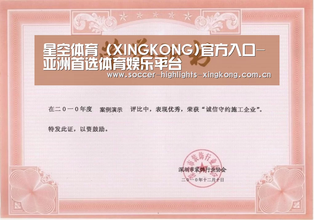 荣誉证书二