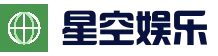 星空体育 (XINGKONG)官方入口-亚洲首选体育娱乐平台
