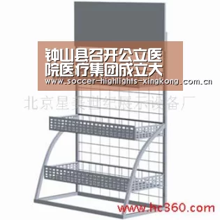 钟山县召开公立医院医疗集团成立大会暨自治区南溪山医院医联体成员单位揭牌仪式|星空娱乐(图3) 星空娱乐官方下载