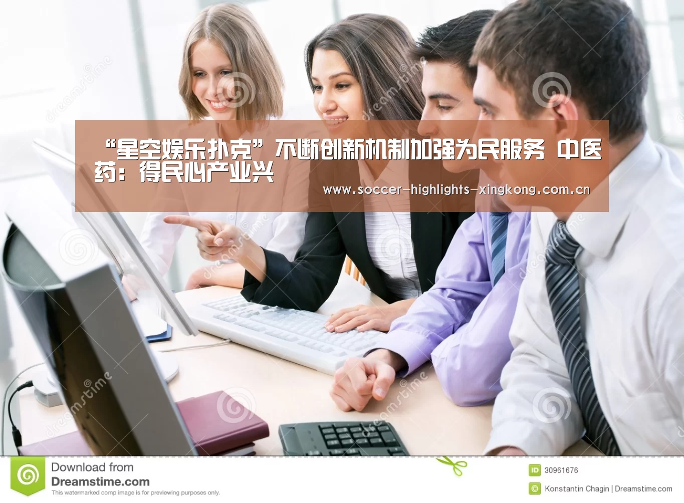 “星空娱乐扑克”不断创新机制加强为民服务 中医药:得民心产业兴(图3) 星空娱乐
