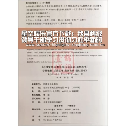 星空娱乐官方下载:我县科级领导干部学习贯彻习近平新时代中国特色社会主义思想和党的十九大精神专题研讨班圆满完成(图2) 星空娱乐