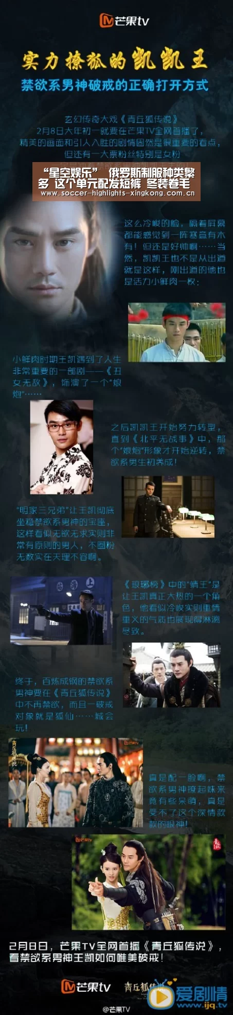 “星空娱乐”
俄罗斯制服种类繁多 这个单元配发短裤 冬装卷毛皮便帽很漂亮(图3) 星空娱乐官方下载